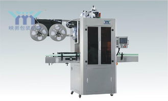 收縮膜機 高效包裝解決方案與通訊設備應用